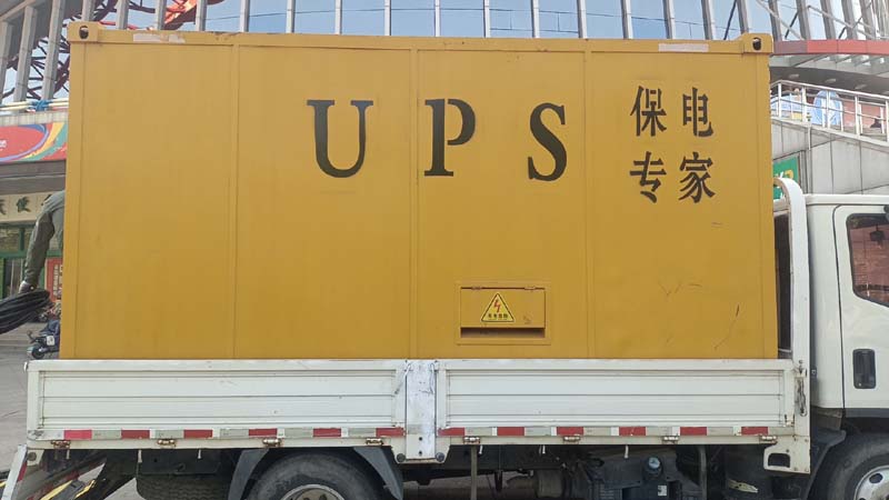 当雄怎样判断柴油发电机组和UPS电源的配合工作是否正常？